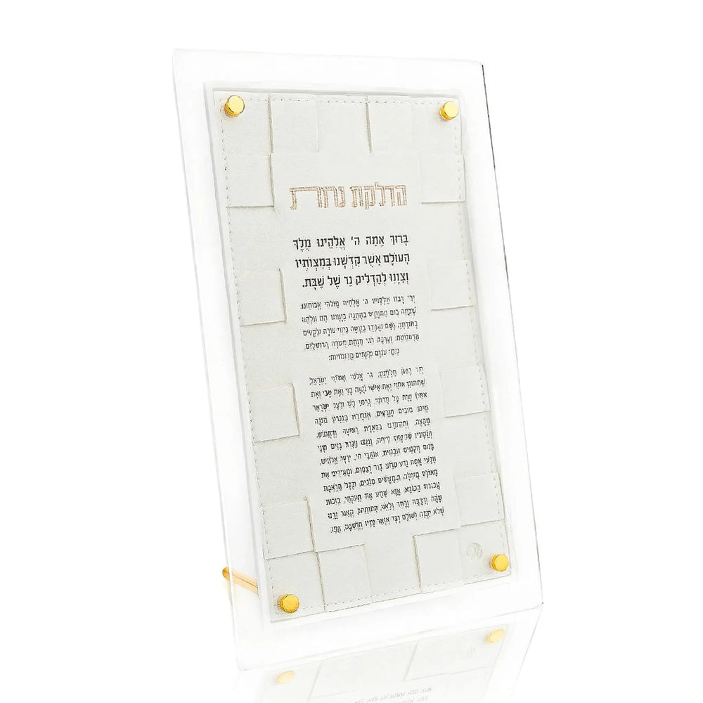 Waterdale Collection Woven Hadlokas Neiros Tabletop Card