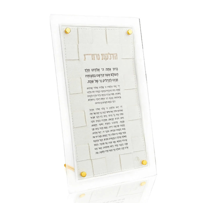 Waterdale Collection Woven Hadlokas Neiros Tabletop Card