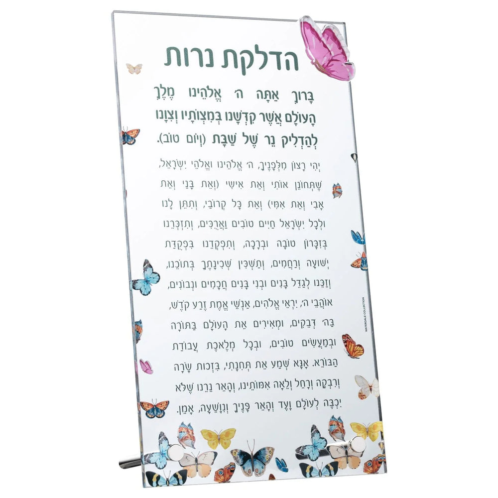 Waterdale Collection Tabletop Butterfly Hadlokas Neiros