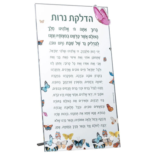 Waterdale Collection Tabletop Butterfly Hadlokas Neiros