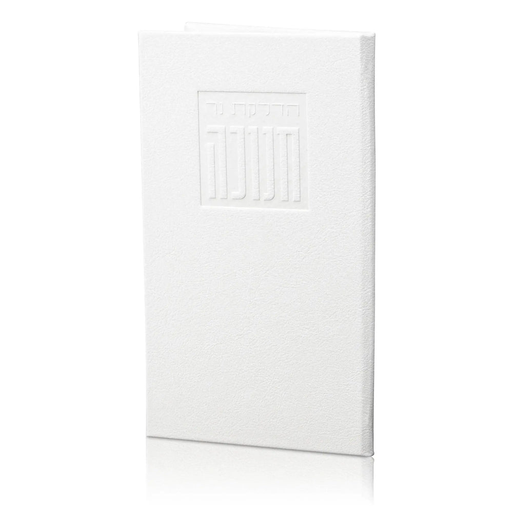 Waterdale Collection Chanukah Leather Hard Cover Brachos/Zemiros Booklet