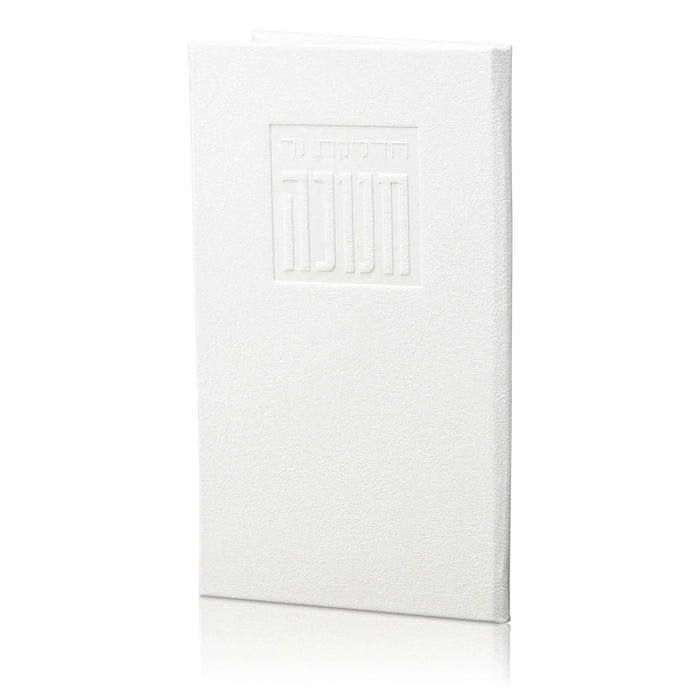 Waterdale Collection Chanukah Leather Hard Cover Brachos/Zemiros Booklet