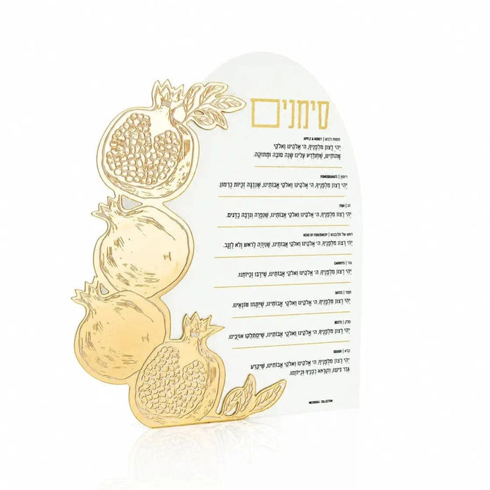 Waterdale Collection Rosh Hashana Gold Pomegranate Simanim Card