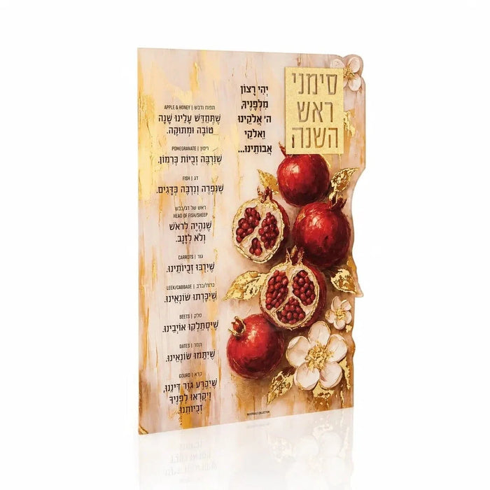Waterdale Collection Painted Pomegranate Simanim Card, SMALL