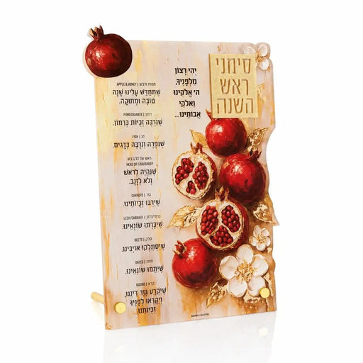 Waterdale Collection Rosh Hashana Tabletop Painted Pomegranates Simanim Card WITH LEGS