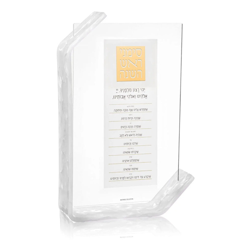 Waterdale Collection Rosh Hasana Pearlstone Frame Tabletop Simanim Card