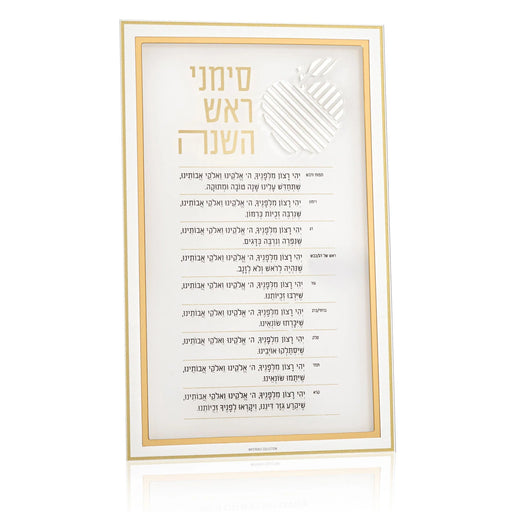 Waterdale Collection Simanim Card Classic 2.0  WITH APPLE