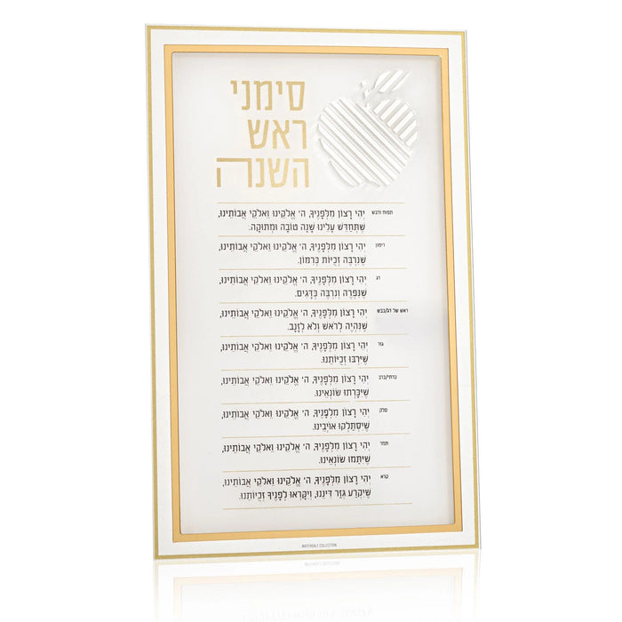 Waterdale Collection Simanim Card Classic 2.0  WITH APPLE