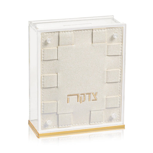 Watedale Collection WOVEN Tzedakah Box