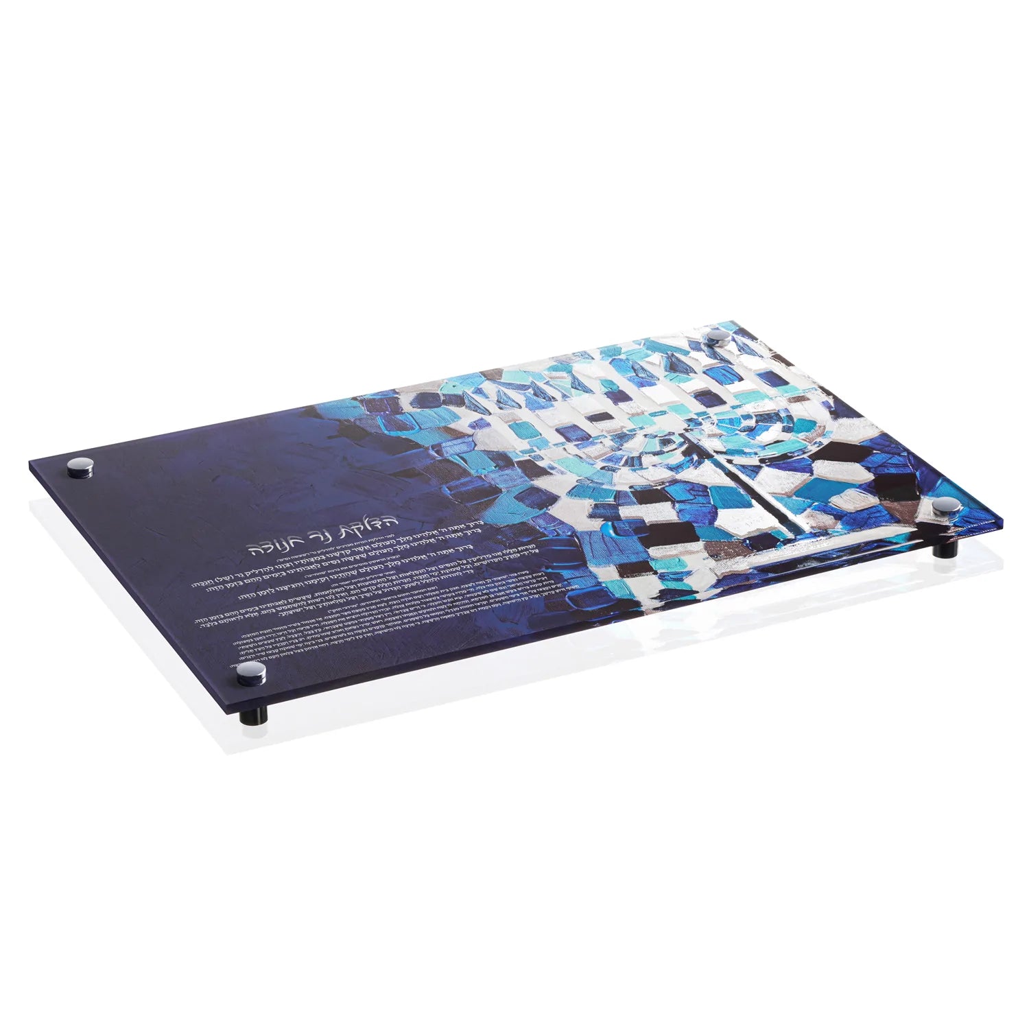 Waterdale Collection Menorah Tray