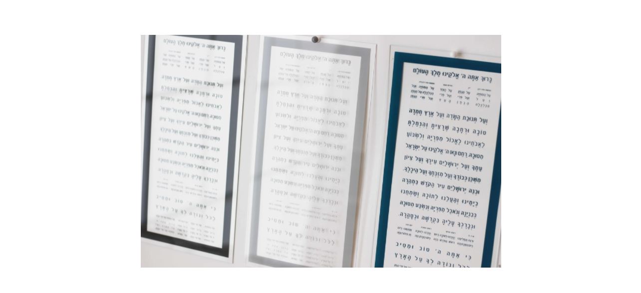 Clearprints Al Hamichya