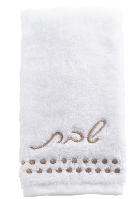Waterdale Collection Shabbos Finger Towel