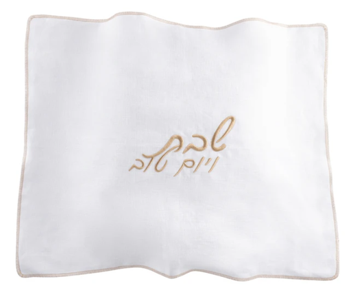 Waterdale Linen Double Layer Challah Cover