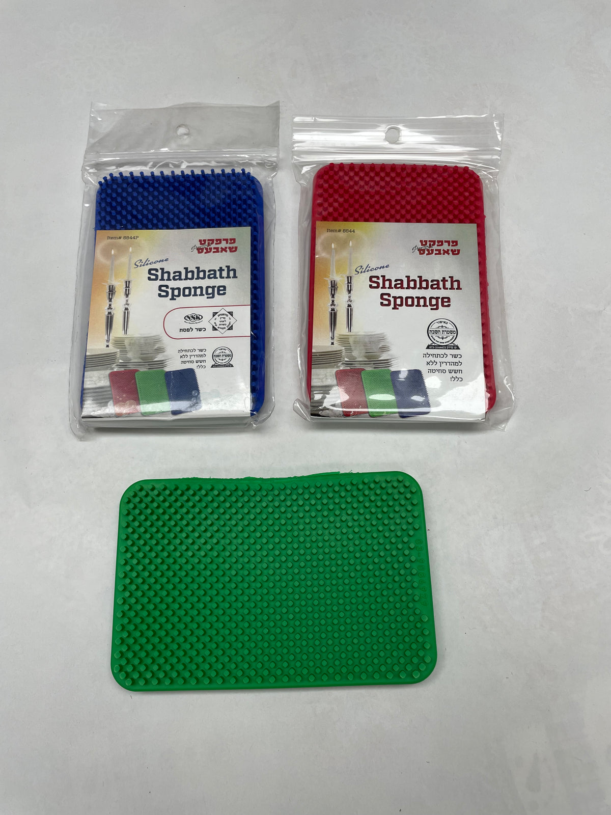 A & M Judaica Silicone Shabbat Sponge