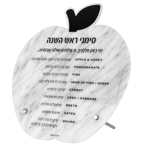 Waterdale Rosh Hashana Apple Simanim Card, Marble