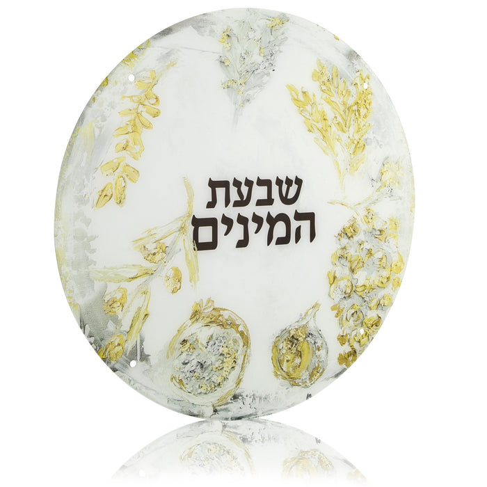 Waterdale Collection Painted Zelda Sukkah Decorations, Round